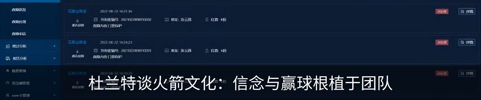 资讯动态