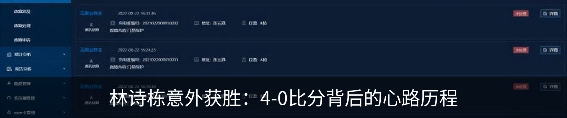 资讯动态